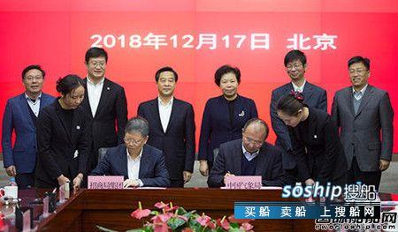 招商局集团与中国气象局签署战略合作协议