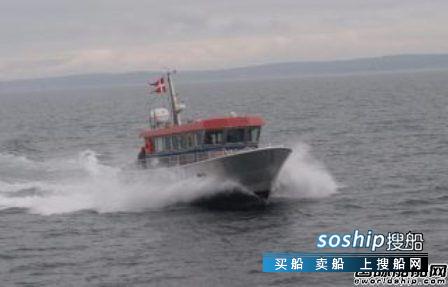 欧洲能源集团进军海上风电船舶运营市场