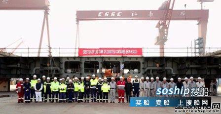 沪东中华首艘22000箱船开始坞内建造