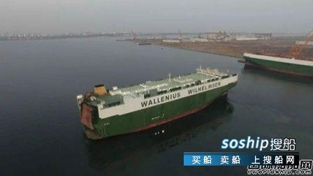 港船重工8000车位汽车滚装船2号船完成试航