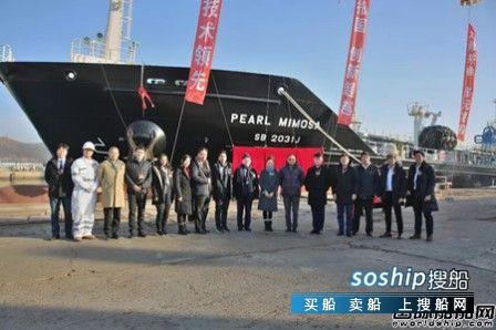 渤船重工交付一艘7999吨成品油加油船