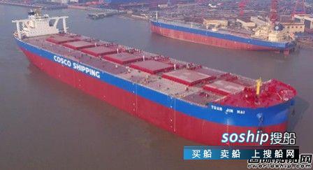 扬州中远海运重工两天实现四大节点