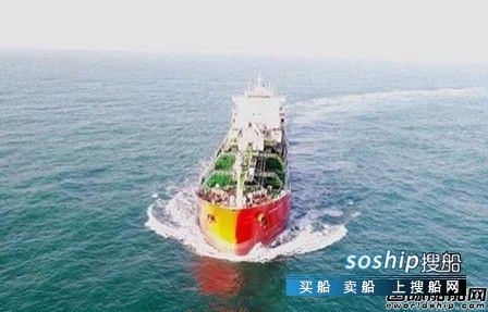 象屿海装首制38800吨双相不锈钢化学品船试航成功