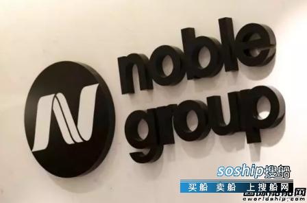 市值仅剩零头!来宝集团卖船还债完成重组