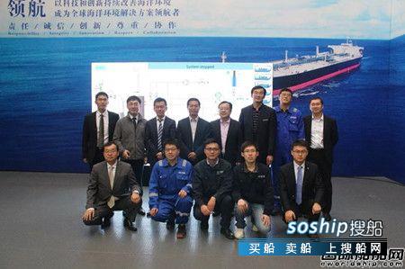 青岛双瑞成功举办船舶废气清洗系统技术研讨会
