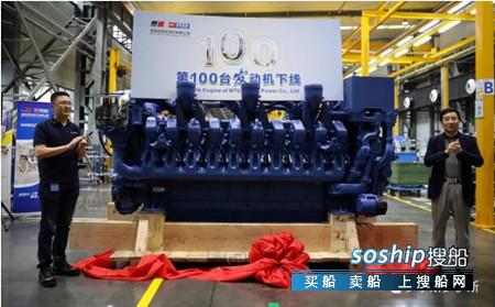 玉柴安特优动力第100台S4000发动机下线