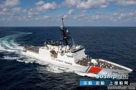 HII接获美国海岸警卫队2艘9亿美元巡逻艇订单