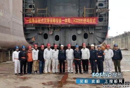 黄埔文冲两艘船年底完成进坞