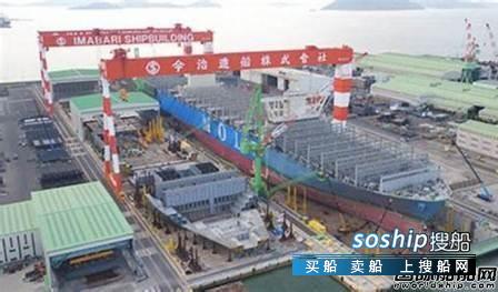今治造船获1+3艘VLCC订单