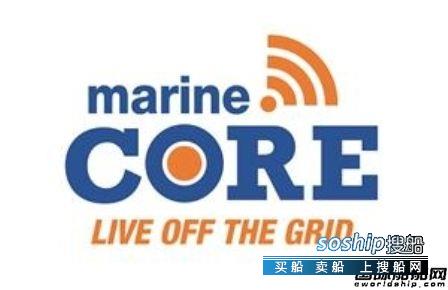 EC Ruff Marine推出海上通信解决方案Marine CORE