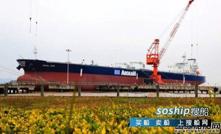 舟山中远海运重工交付2019年首艘船