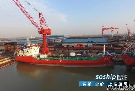 江苏海通交付一艘5390吨双相不锈钢化学品船