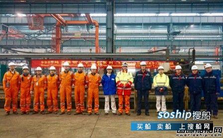 中航鼎衡9900吨不锈钢化学品船4#船开工