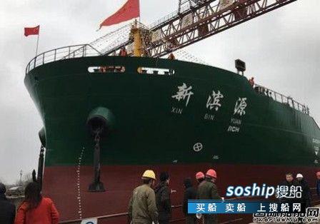 华东船业一艘1330TEU集装箱船出坞