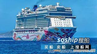 Fincantieri获2艘邮轮订单 并购法国船厂将遭欧委会调查