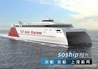 Austal为特立尼达和多巴哥建造双体船