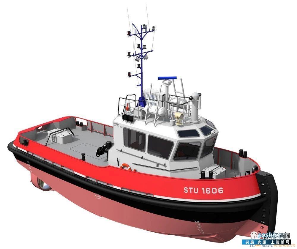 达门与法国航运公司签订Stu 1606拖轮合同