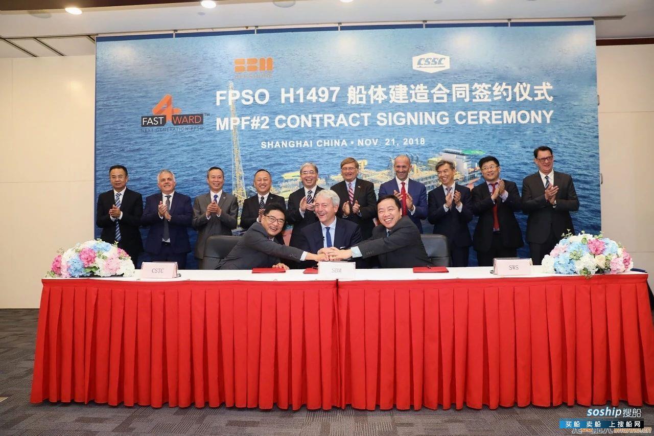 外高桥造船获SBM第二艘FPSO合同
