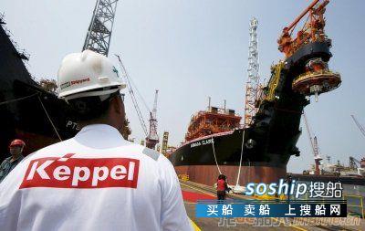 Keppel FELS同意取消价值1.2亿美元的一体化项目