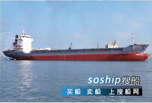 多用途船 出售8877吨多用途船