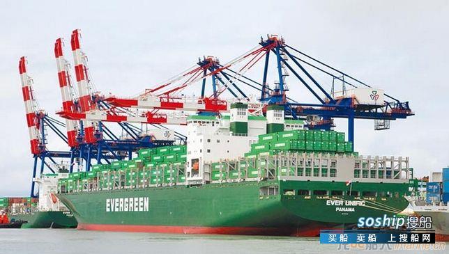 长荣斥资46亿订20艘新船