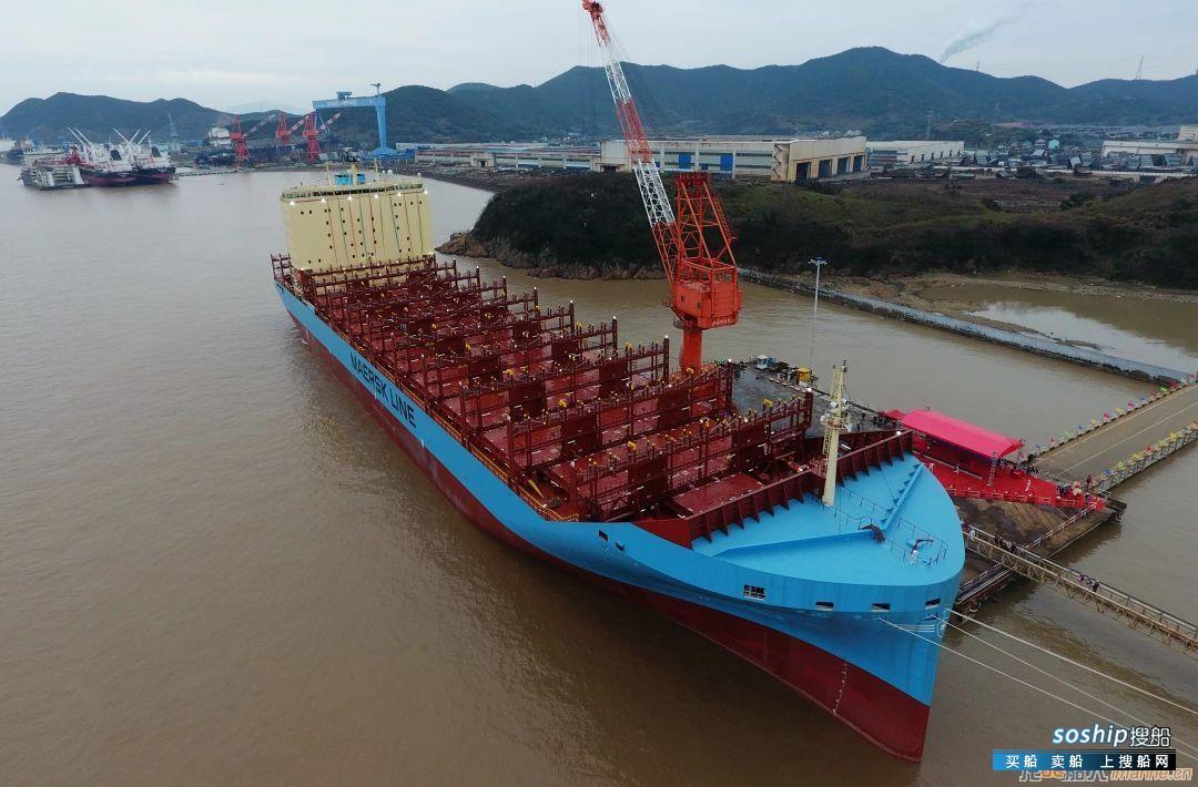 舟山中远海运重工3600TEU集装箱船“VILNIA MAERSK”轮命名交付