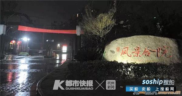 醉驾逃逸！舟山某船厂高管坠楼身亡酿悲剧