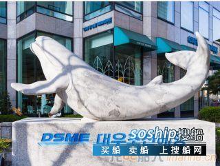 大宇造船分包业务涉嫌违法，面临960万美元罚款