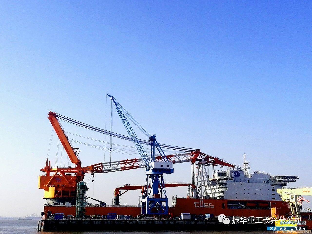 振华重工完成4500吨全回转起重船人字架放倒功能测试
