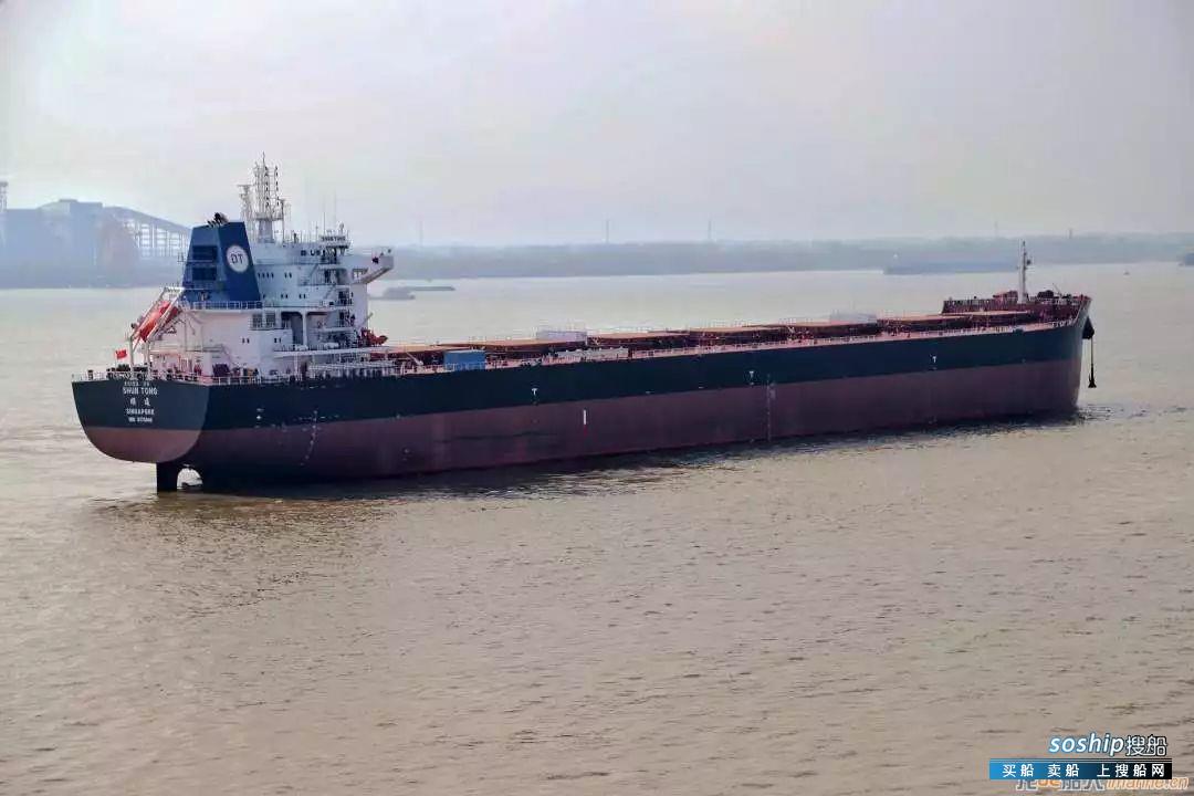 金陵船厂为青岛大通建造的第六艘82000吨散货船试航归来