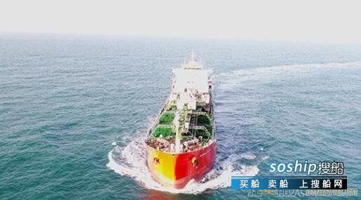 南通象屿38800吨双相不锈钢化学品船完成试航