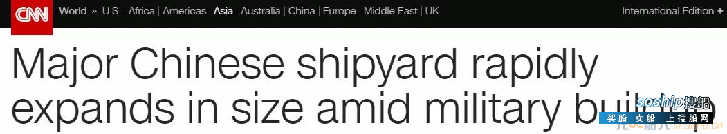 江南造船厂被美国卫星盯上了