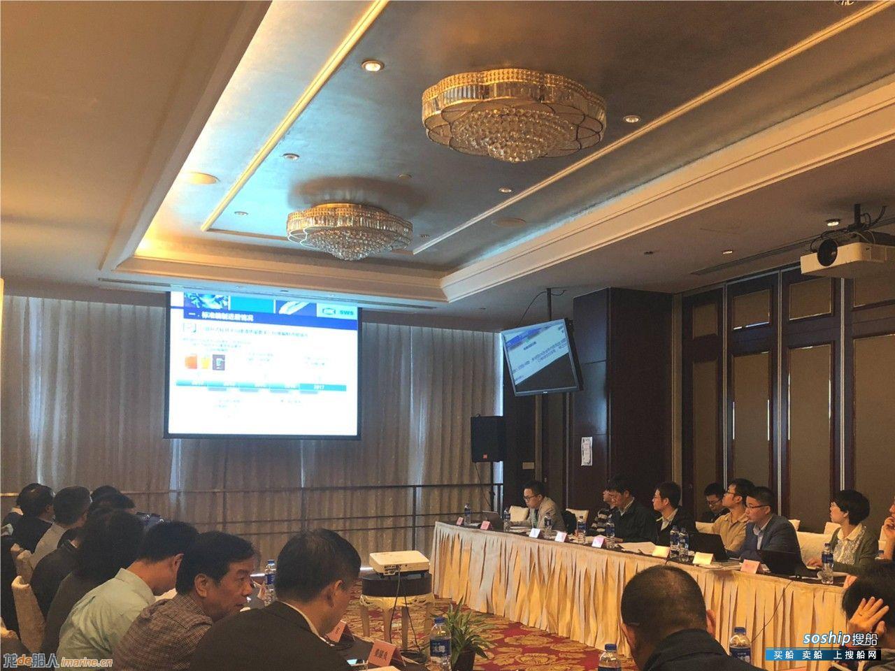 外高桥造船主持编制的国家标准《自升式钻井平台建造质量要求》 专家预审会召开