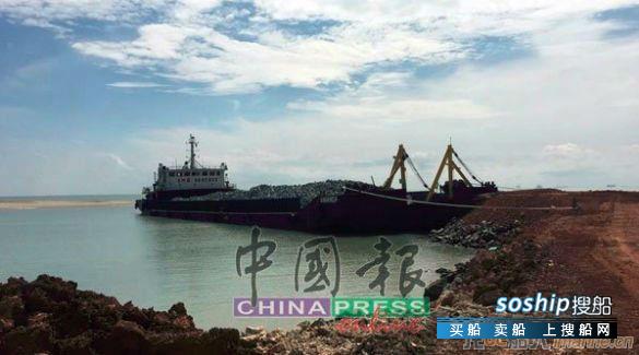 一遇难中国船员护照曝光! 新加坡海峡撞船事故已致2死1失踪