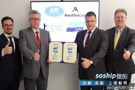 NSC集团和韩国船级社签全船队IHM服务合同