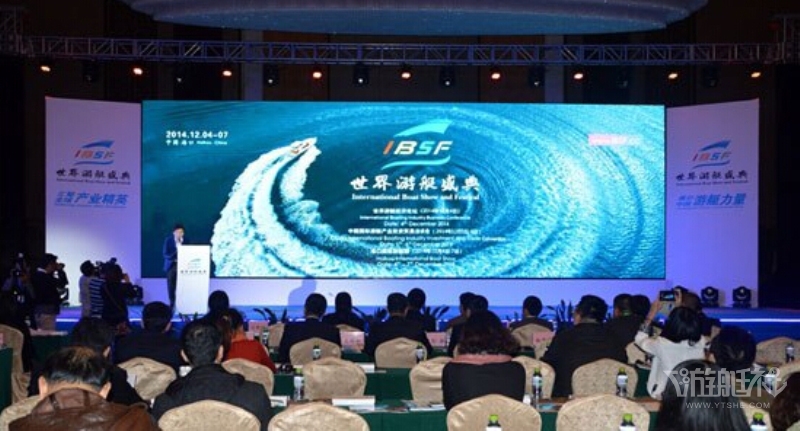 海口皇马假日游艇酒店 中国国际游艇产业投洽会在海口召开  促进国际游艇产业整合