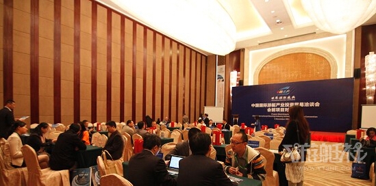 游艇产业 中国国际游艇产业投资贸易洽谈会会前项目对接会