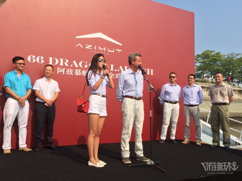 阿兹慕游艇 阿兹慕蛟龙66全球首秀厦门隆重举行