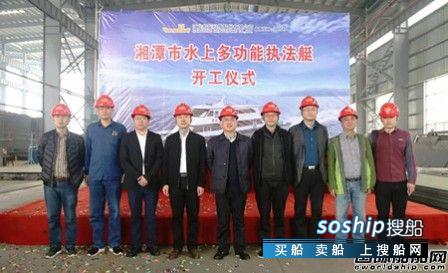 江龙船艇一艘水上多功能执法艇正式开工