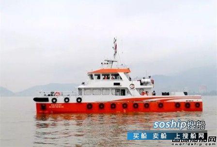 东南造船首艘钢质双体运维船完成试航