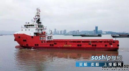 马尾造船75米平台供应船成功交付