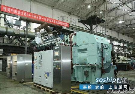 陕柴重工交付中海油文昌项目首台原油发电机组