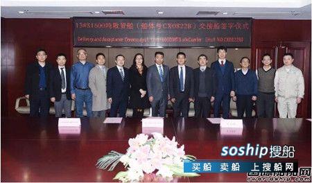 提前74天！中船澄西交付2019年第二艘新造船