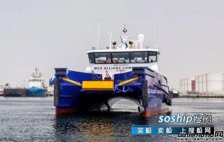 达门交付四艘FCS 2610快速人员运输船
