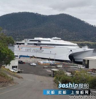 Incat Tasmania下水一艘高速双体客滚船