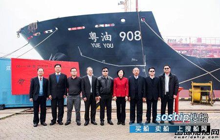 新船重工第二艘13000吨化学品船命名交船