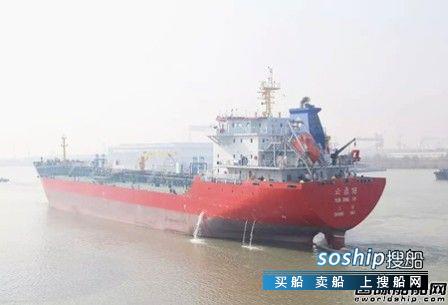 海通海洋一船交付一船下水