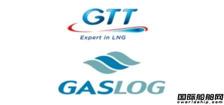 GTT获三星重工GasLog两艘LNG船储罐订单