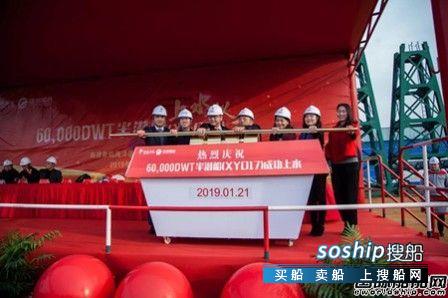 象屿海装首制6万吨半潜船顺利出坞