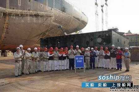 外高桥造船18万吨散货船H1461顺利下坞
